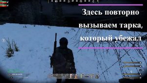DayZ - The Whisper | Обзор ОСВ-96
