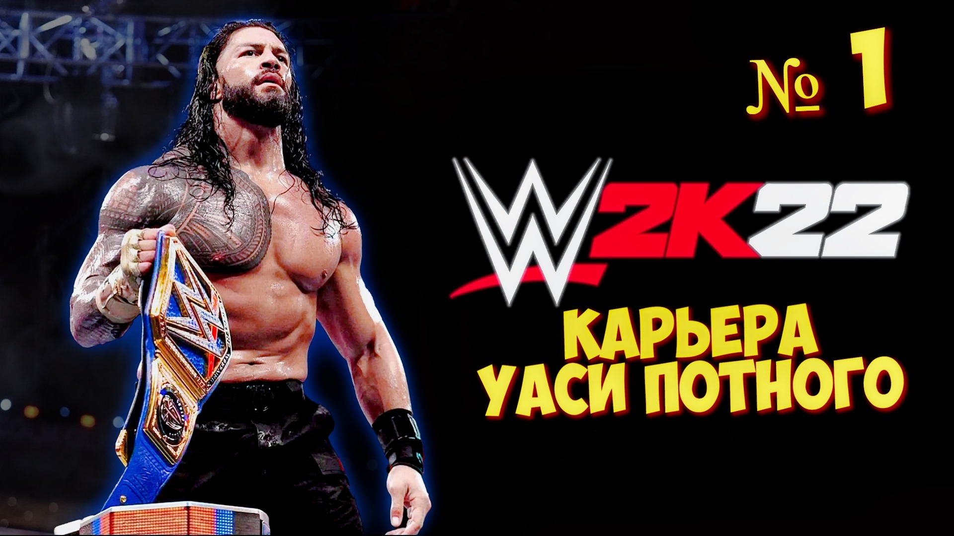 Steam api64 dll wwe 2k15 на фото 49