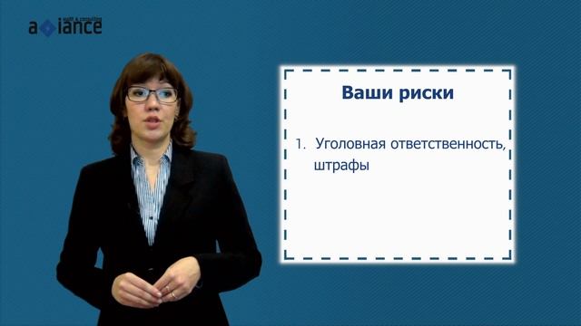 Альтернативная ликвидация фирмы: риски и проблемы ликвидации ООО альтернативным способом