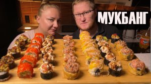 МУКБАНГ| Роллы Суши| Рисоварка переобзор