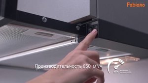 Slim Lux Встраиваемая двухмоторная вытяжка FabianoSteel