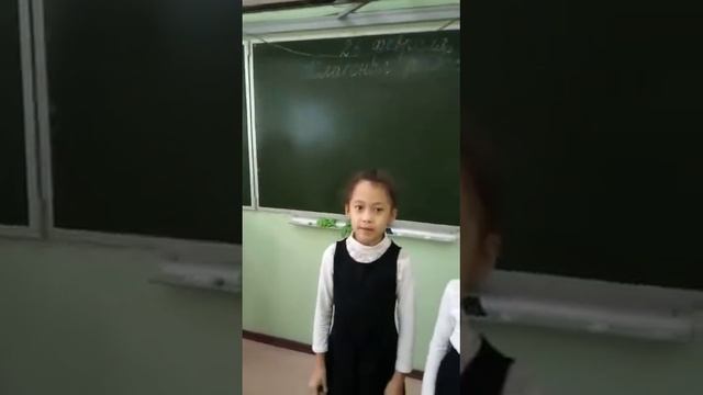 Школа номер 8 урок русского языка 1Е класс