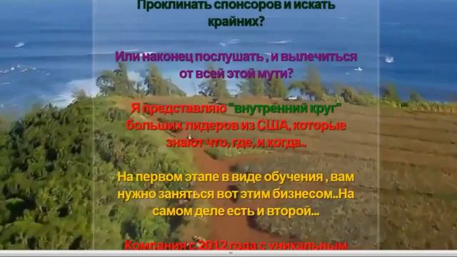 AIOP Урок 6 Где брать людей в бизнес смотреть онлайн