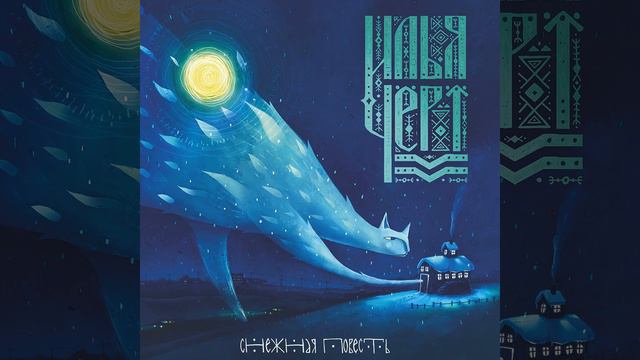 Вереск безлюдных площадей смотреть онлайн