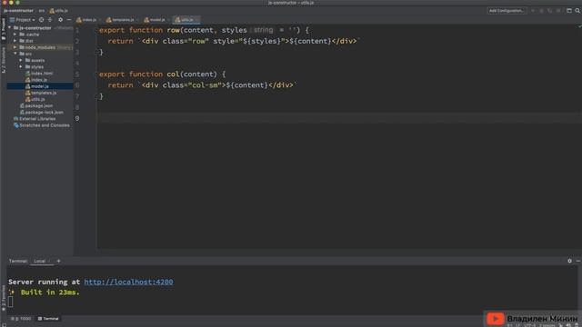 Практика JavaScript с нуля за 2 часа. Сделаем целый сайт!