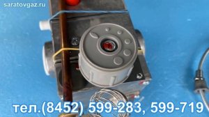 Система автоматики безопасности котла САБК-М