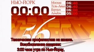 Уход на профилактику канала Детский мир. 20.10.2015