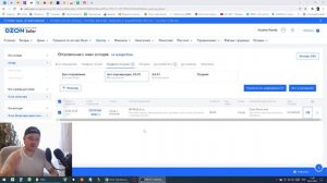 Полная инструкция (гайд) по отгрузке FBS Ozon, часть№2. Как работать по системе FBS на Ozon.