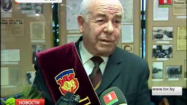 Брестской области - 75 лет!