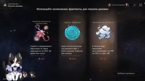 Нашествие Роя | Новый Эндгейм Режим ХСР | Хонкай Стар Рейл Гайд