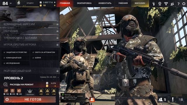 Survarium Крестики нолики и угадайка смотреть онлайн