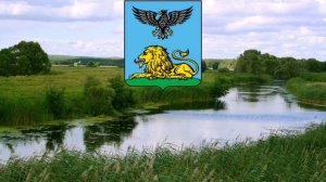 Гимн Белгородской Области/Гимны Областей РФ #4