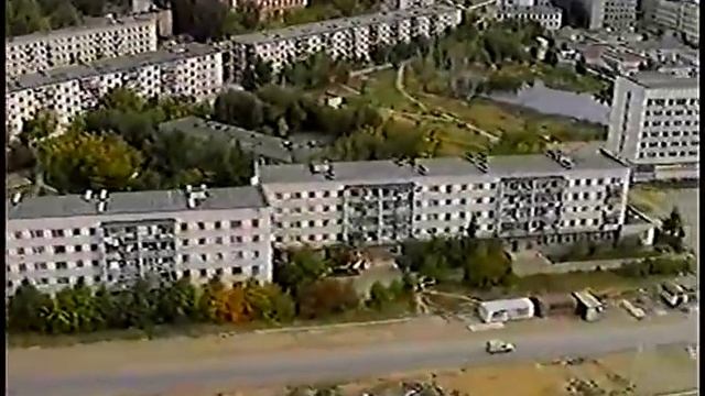 Полет над Каменском-Уральским. 4 сентября 1996