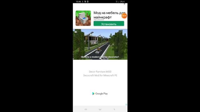 как построить любую постройку в майнкрафте смотреть онлайн