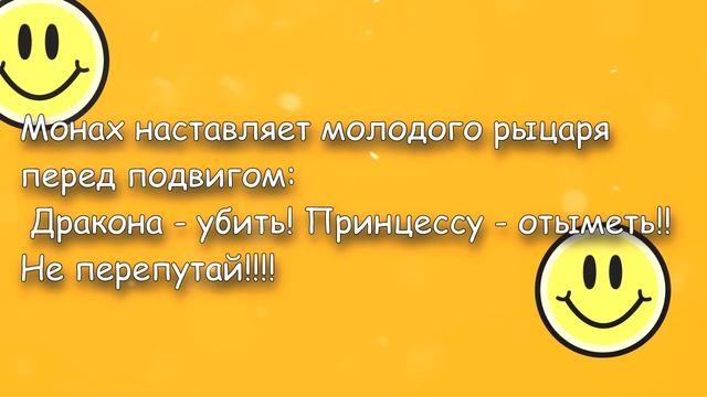 Анекдоты! Подборка из 18 самых смешных, которые поднимут настроение! #19 смотреть онлайн