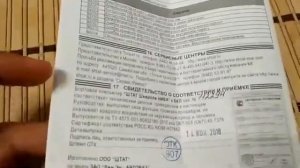 Коротко о инструкции к бортовому компьютеру Штат шевроле Нива