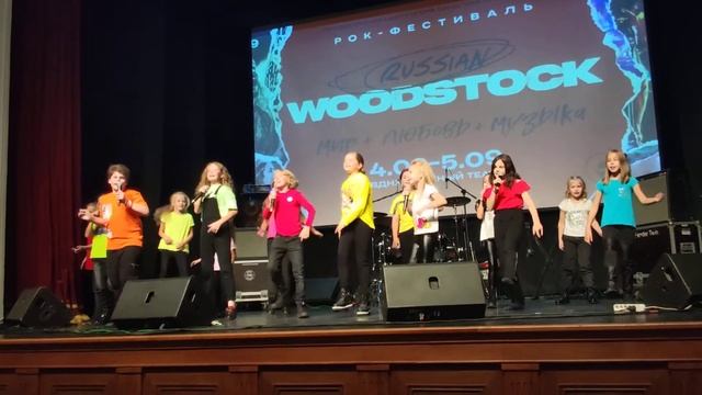 Рок-сказка 2021 смотреть онлайн