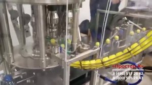 Линия розлива воды в ПЭТ бутылки по 0,5 л