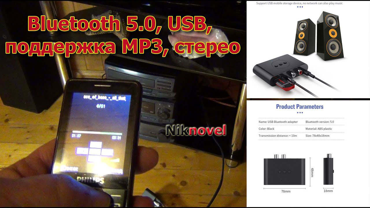 Bluetooth 5.0, USB, автомобильный приемник, передатчик громкой связи, BLS-B-21.