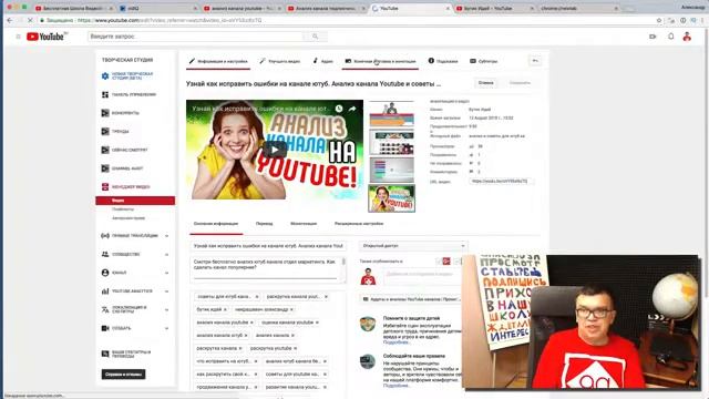 КАК НАБРАТЬ ПРОСМОТРЫ НА YOUTUBE. ПРОДВИЖЕНИЕ youtube seo оценка каналов vidiq boost смотреть онлайн