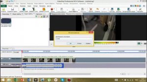 Обучение в программе videopad video editor