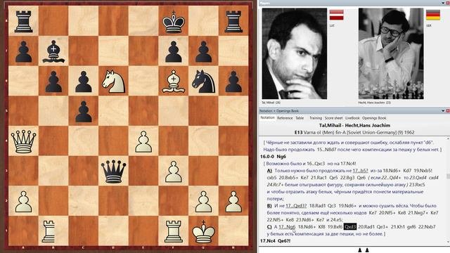 Таль -  Хехт Варна 1962 год. Таль жертвует ферзя!