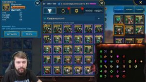 РАЗБОР ВСЕХ КОМПЛЕКТОВ АРТЕФАКТОВ В РЕЙД ШАДОУ ЛЕДЖЕНС часть 1. Разбор сетов raid shadow legends.