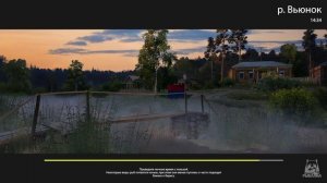 ГАЙД ДЛЯ НОВИЧКОВ - С ЧЕГО И КАК НАЧАТЬ / РУССКАЯ РЫБАЛКА 4 #1