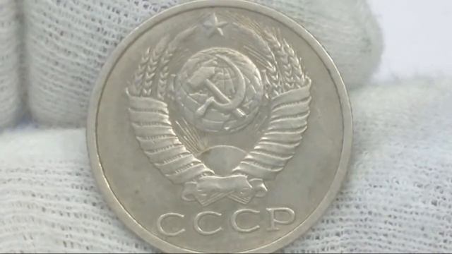 15 копеек 1990 года. смотреть онлайн