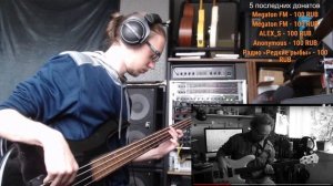 Учу партии Александра Титова на безладовой бас гитаре