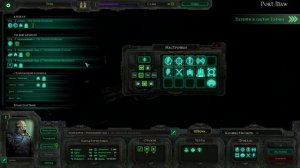 Battlefleet Gothic Armada - 3