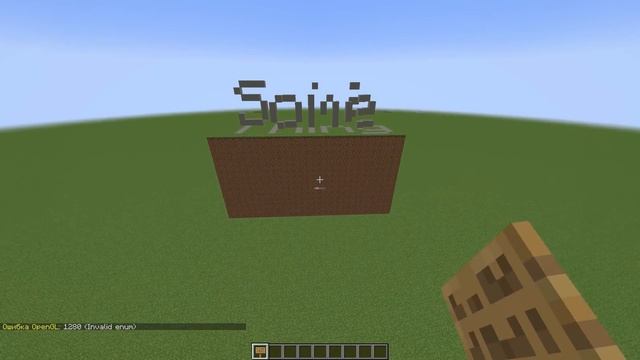 МАЙНКРАФТ , НО Я ВЫЖИВАЮ В МИРЕ С ИЛЛЮЗИЯМИ ! ТРОЛЛИНГ ЛОВУШКА MINECRAFT смотреть онлайн