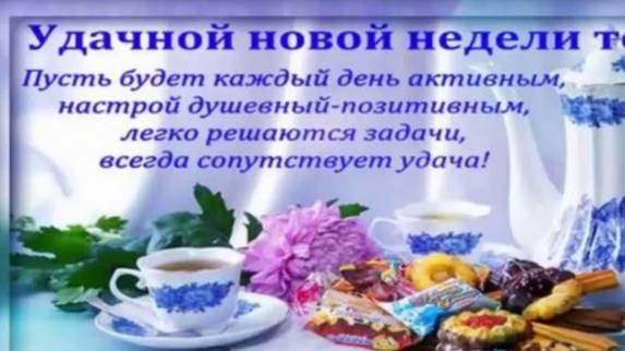 ТароПодсказки для всех ( 2.09-8.09)