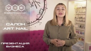Видео визитка Руководителя |Видео продакшн "VIE Films"|