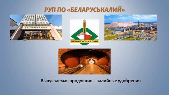 Неметаллы. Тема 22. Минеральные удобрения (образцы минеральных удобрений)