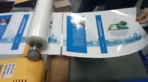 Рулонная ламинация обложек для книг