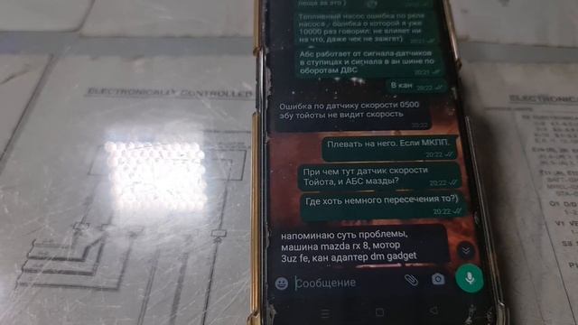 Дм ГАДжет тех поддержка клиентов))).Мазда РХ8 c мотором 3uz.Ответ гадов клиенту на вопрос по абс RX смотреть онлайн