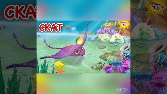 Окружающий мир «морские обитатели» смотреть онлайн