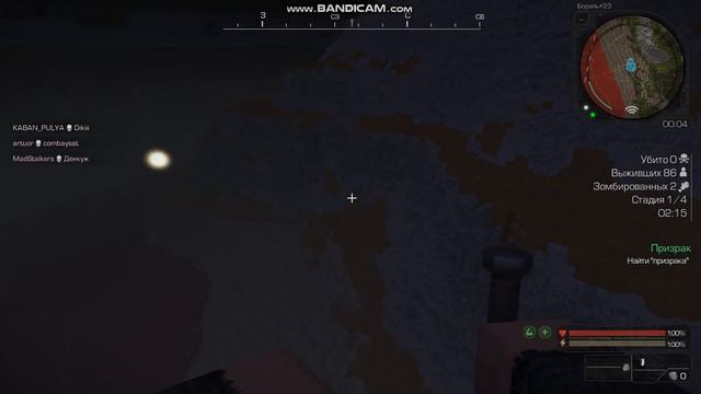 Где найти ,,призрака,, по квесту Ромеро?STALCRAFT смотреть онлайн