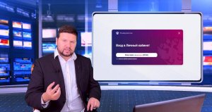 Онлайн-прием ОС Росимущества по работе в обновленной версии Межведомственного портала от 18.04.24