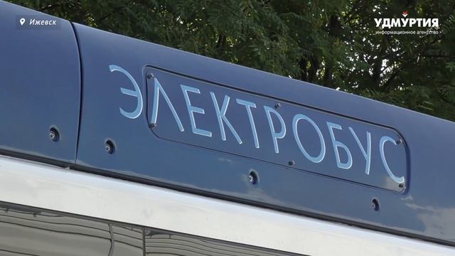 Первый электробус вышел на маршрут в Ижевске