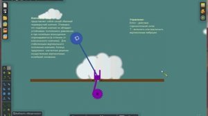 Маятник Капицы