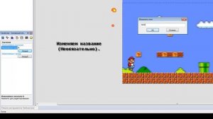 Clickteam fusion 2.5 Как изменить управление на WASD и сделать жизни врагам.