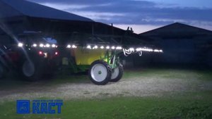 Подсветка штанги для прицепных опрыскивателей от компании КАСТ - не дорого, быстро и с гарантией