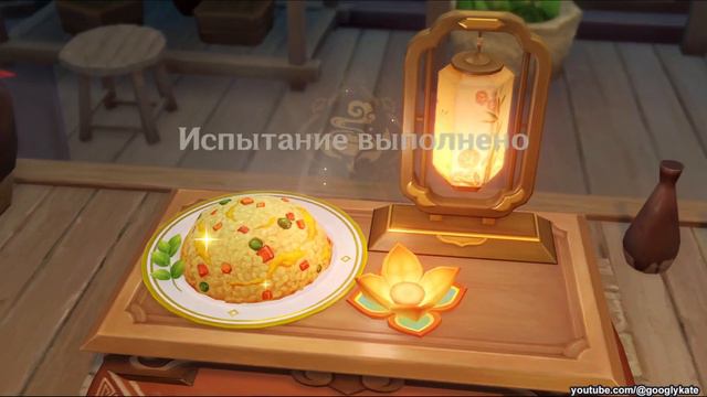 Ивент Друг издалека. Часть 4 #genshinimpact #геншинимпакт