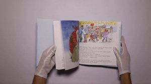 Лиана Шнайдер. Большая книга приключений Конни