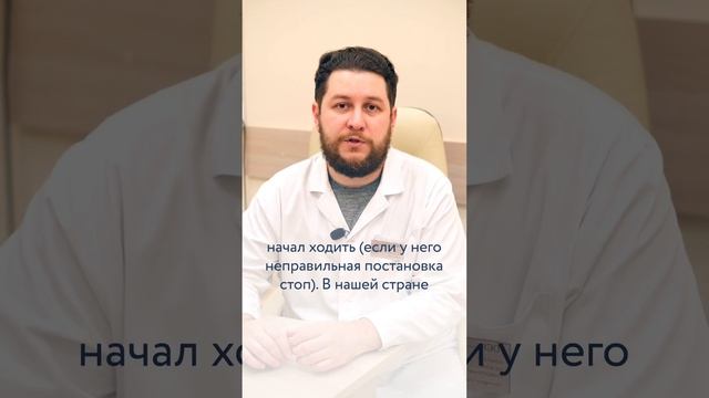 Все об ортопедических стельках