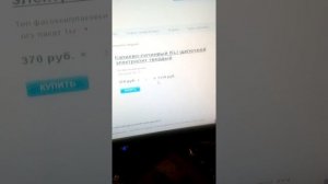 пришел электролит твердый  для щелочных акб