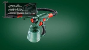 Краскопульт BOSCH PFS 2000