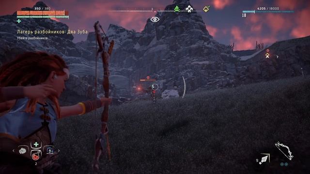 Horizon Zero Dawn™_ Complete Edition_22 смотреть онлайн